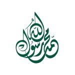 Rasulullah ﷺ dan Anak Yatim