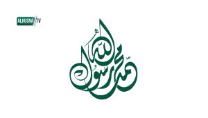 Rasulullah ﷺ dan Anak Yatim