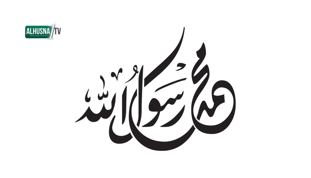 Dekat dengan Rasulullah ﷺ di Surga